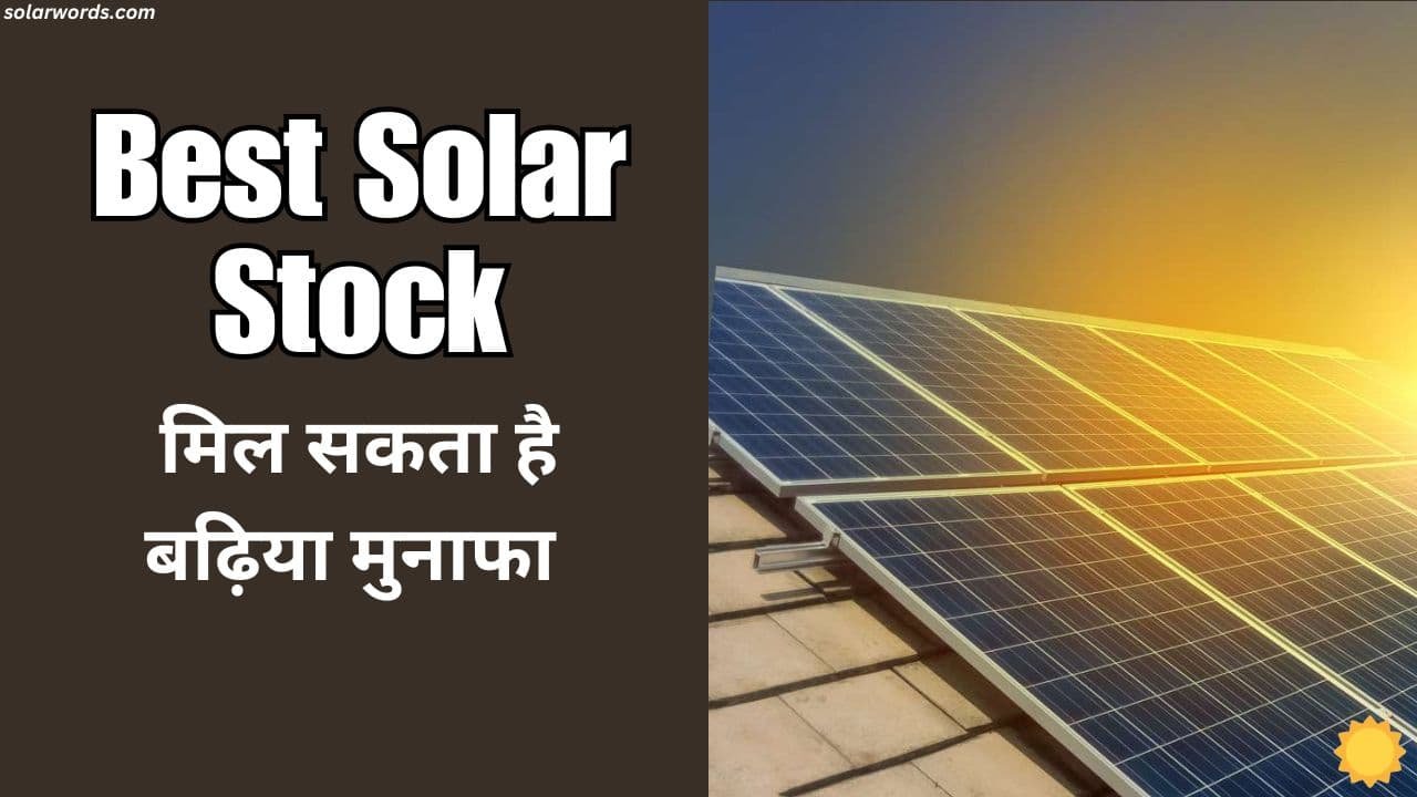 Solar Stocks